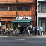 こうかいぼう - 