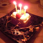 くろぎ - サプライズのケーキ(感謝)