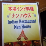 OM INDIAN RESTAURANT - 