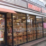 Mister Donut - ＪＲ八尾駅前にあります。自転車置き場２時間まで無料です。お店のハンコ印いります。