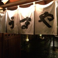 赤坂うまや - 