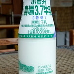 清風荘 - 風呂上りの牛乳♪