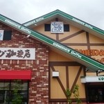 コメダ珈琲店 - 