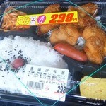 おっ母さん - 唐揚げ弁当２９８