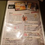 鶏料理ひとりひとり - メニュー　クリックすると拡大してご覧いただけます。