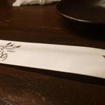 鶏料理ひとりひとり - 内観