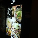 鶏料理ひとりひとり - 外観