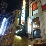 鶏料理ひとりひとり - 外観　このビルの５Ｆです。