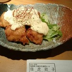 極虎餃子 - チキン南蛮