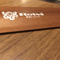 焼肉レストラン ロインズ 久茂地店 - 