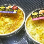 成城石井 - ５種のチーズとえびグラタン