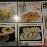 珈琲屋らんぷ 宝塚店 - 宝塚限定メニュー