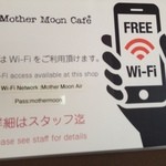 マザームーンカフェ - (その他)Wi-Fi FREE