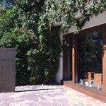 Mugaritz - 2015年9月20日。訪問