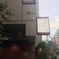 コントワール ミサゴ - 