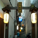 この小路を入っていくと・・・