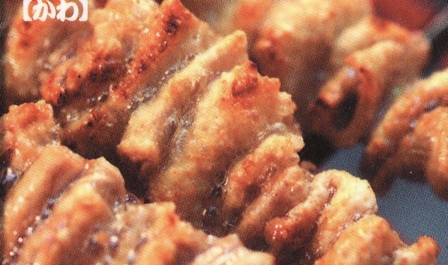 Daikichi Hakushima Ten