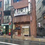 Tasukezushi - 京王八王子駅前のお寿司屋さん