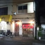 下頭橋ラーメン - 向かいの東武ストア側から。