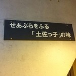 下頭橋ラーメン - 