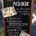 熟成肉＆チーズの店 NICNIC - 