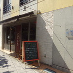 ブーランジェリー イドゥン - パンとカフェのお店　　　　ブーランジェリー・イドゥン