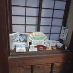 ゑびす屋加兵衛 - 