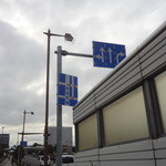 ブーランジェリー イドゥン - 新浦和橋の辺り（さいたま市浦和区常磐）