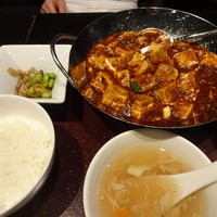 過門香 丸の内トラストタワー店 - 重慶式 麻婆豆腐セット：1,350円