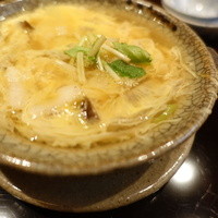 帰燕 - 