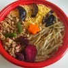 三菜屋