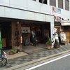 寿司 築地日本海 千葉中央店