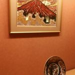 お宿いけがみ - 