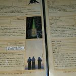 お宿いけがみ - 