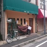 Kihei - 街の洋食屋さんって感じ