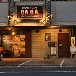 GAGA - 尾張一宮駅より徒歩5分！「駅近で大型宴会」と言えばGAGA！