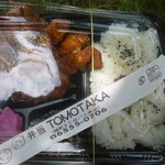 TOMOTAKA - 