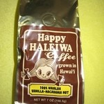 Happy Haleiwa - 2015年の100％ワイアルア･バニラ･マカダミア･ナッツ＄12.50