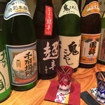 北海ひがし - 日本酒にこだわりがあります！