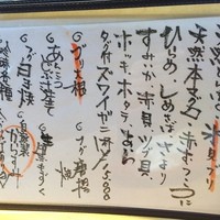 美味いもん屋 わ多なべ - 