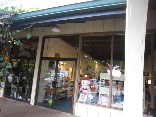 Happy Haleiwa North Shore （ハッピーハレイワ） - ハレイワ
