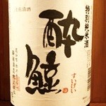 さかなや　いいとこ - 