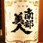 さかなや　いいとこ - 