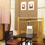 甘味喫茶 岡西 - 