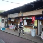 アグリステーションなぐら　お母さんの店 - 