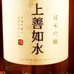 さかなや　いいとこ - 