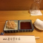 銀座寿司幸本店 - しょうゆとガリ