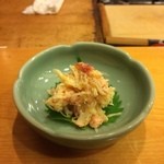 銀座寿司幸本店 - 蟹の和え物