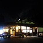 美伊屋 - 