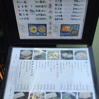 日本橋 やぶ久 - 